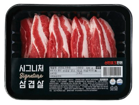 선진과 쿠팡 협업으로 탄생한 ‘시그니처 삼겹살’…  맛으로 증명하는 프리미엄 한돈