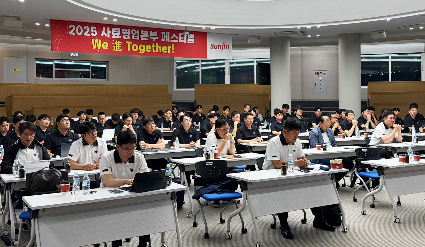선진 사료영업본부, 'We 進 Together!’ 페스티벌 개최