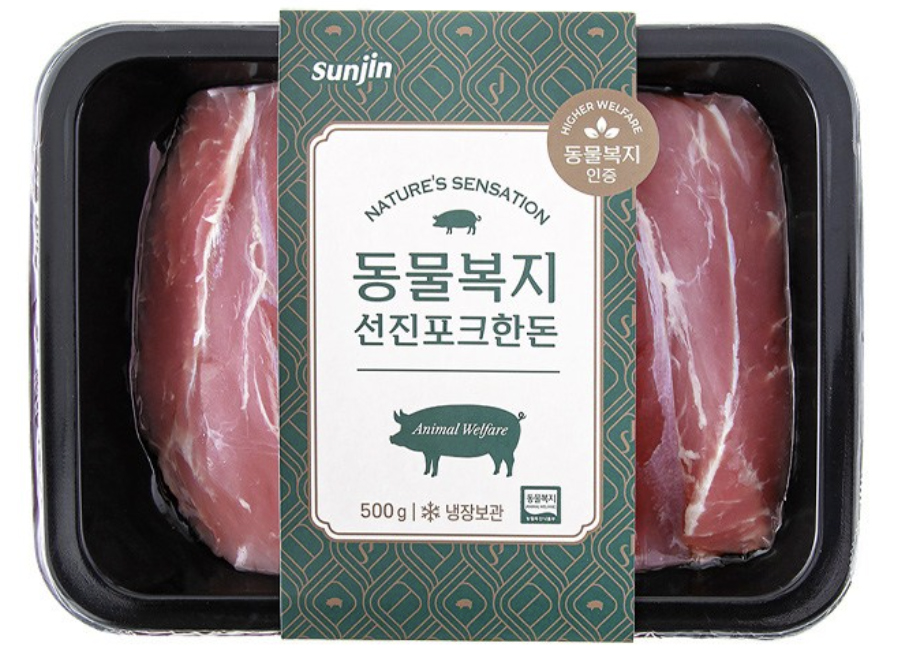 선진포크한돈, 동물복지 ‘뒷사태 수육용’ 신제품 출시