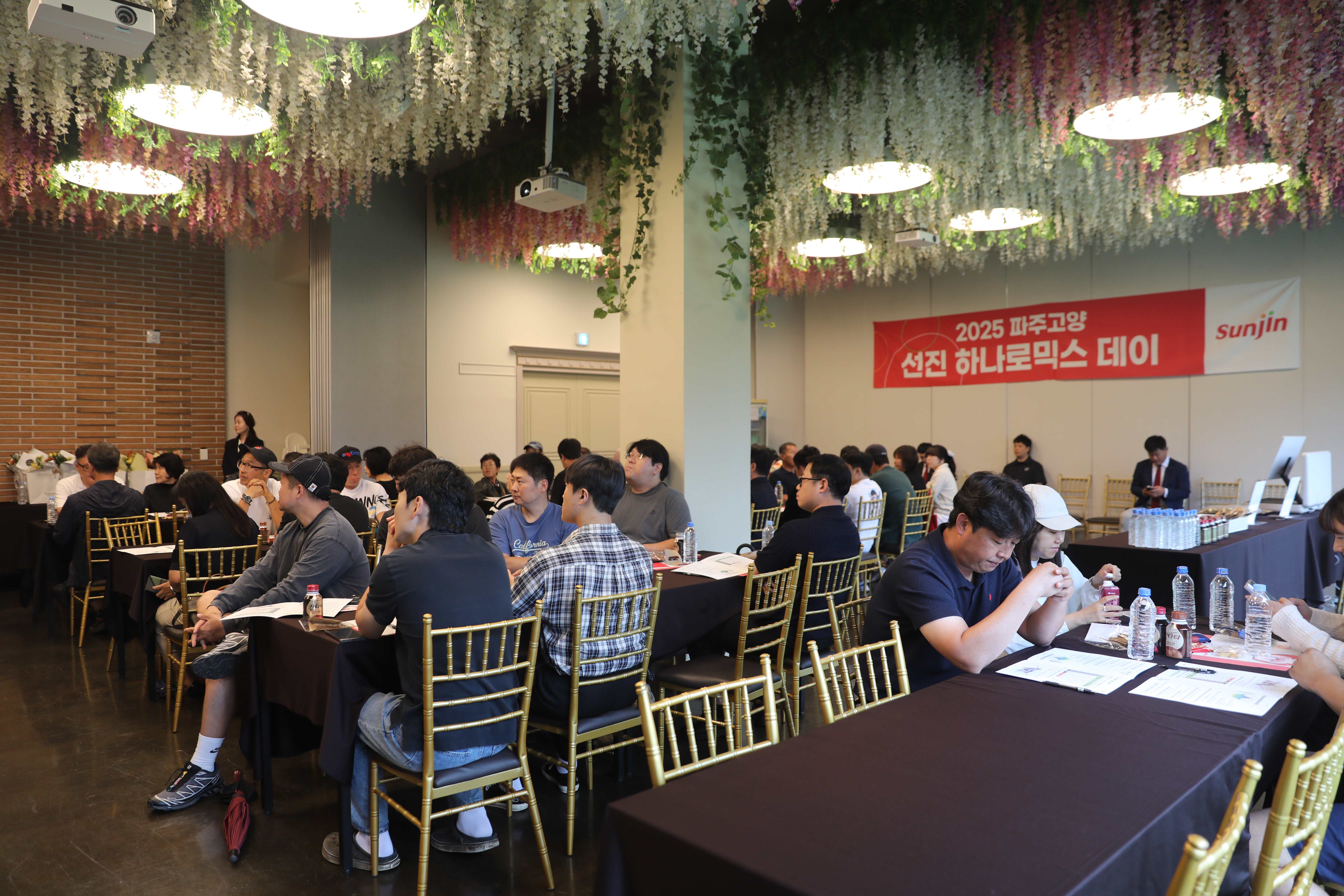 선진, ‘하나로믹스 데이’ 성료… “파주지역 고객농장 전국 상위권”