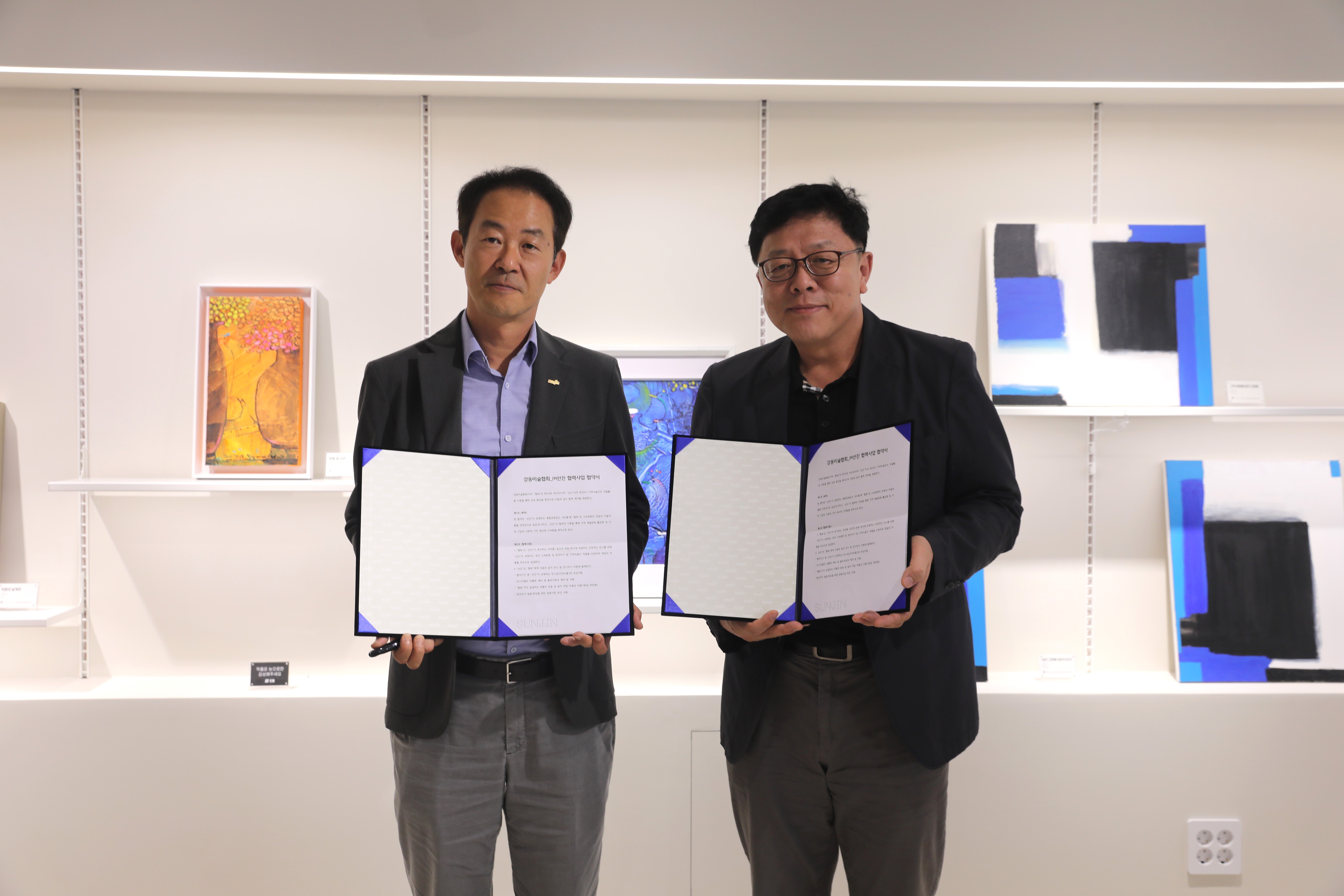 선진, 강동미술협회와 손잡고 지역 예술 활성화 나선다