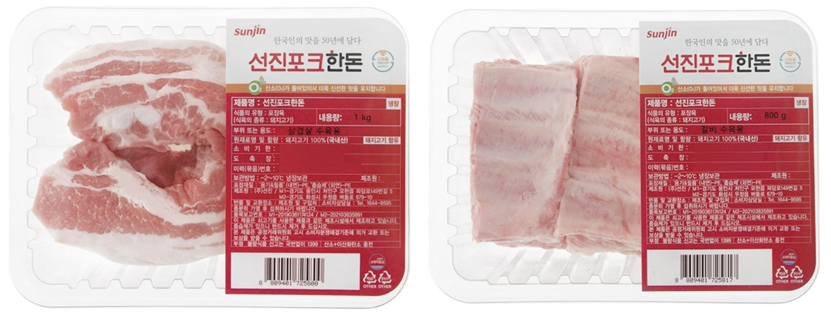 선진포크한돈, 김장철 맞아 ‘간편 수육용 신제품 2종’ 출시