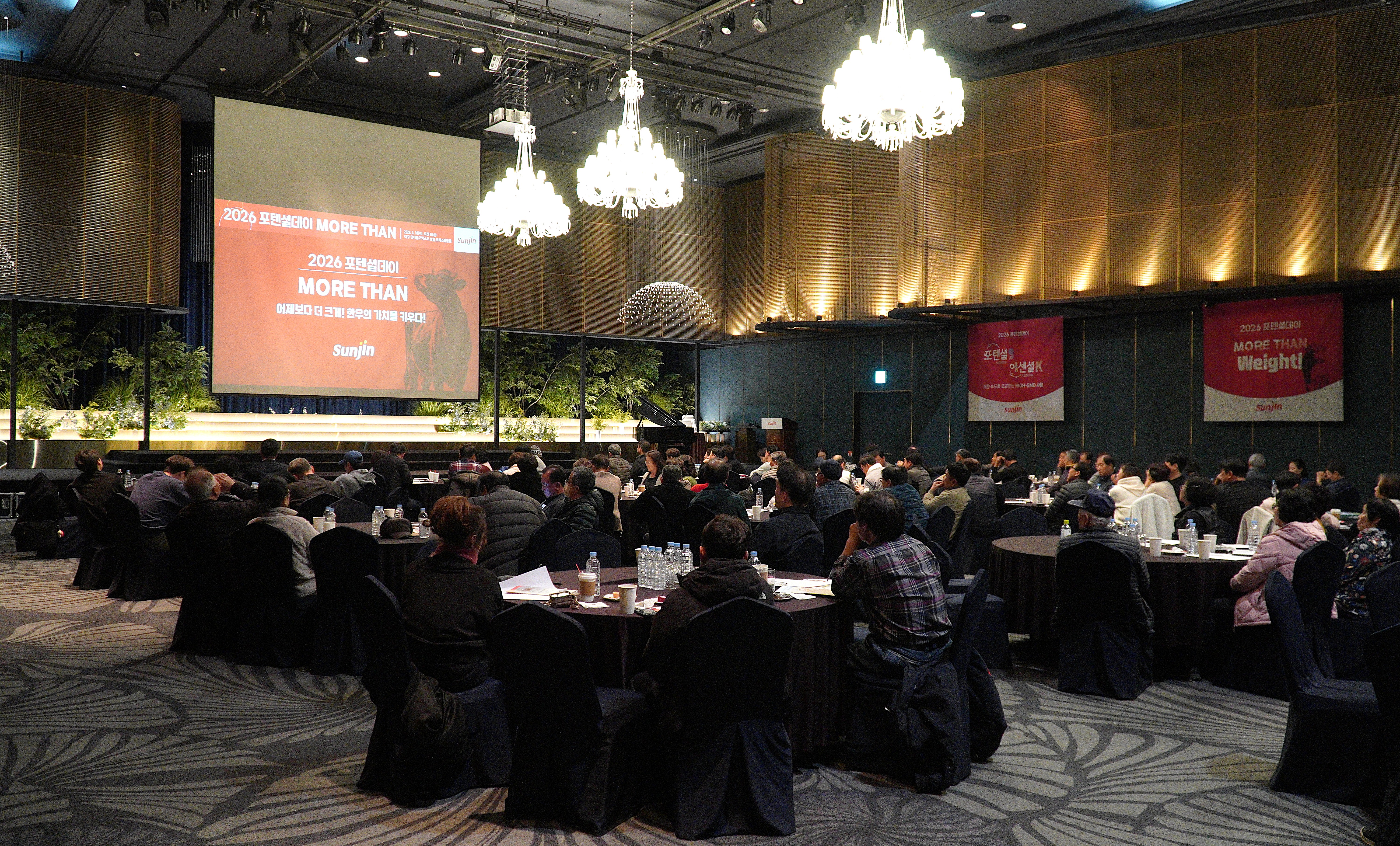 선진, 2026 포텐셜데이 'MORE THAN' 성료