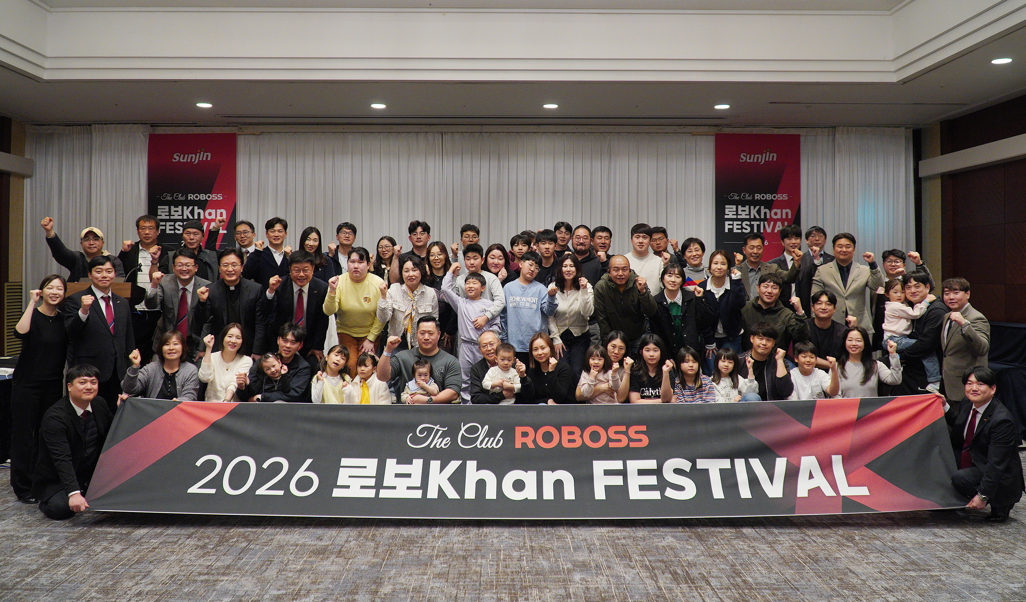 선진, 2026 로보칸 페스티벌 성료