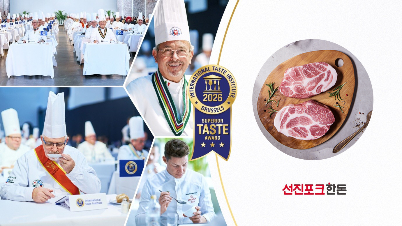 선진, '2026 국제식음료품평회(ITI)'서 국내 최초 신선육 3스타 수상